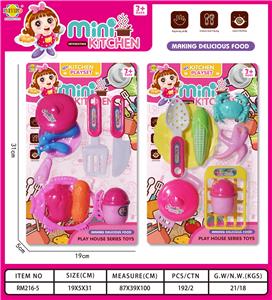 餐具玩具    女款 - OBL942412