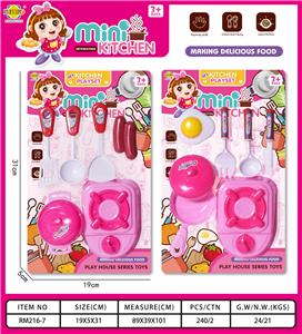 餐具玩具    女款 - OBL942414