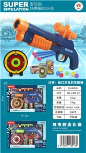 Soft bullet gun / Table Tennis gun - OBL942424