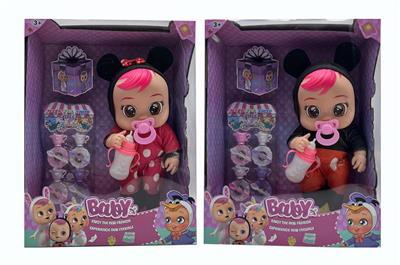 Babytrollyfordoll - OBL942726