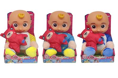 Babytrollyfordoll - OBL942752