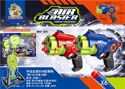 Soft bullet gun / Table Tennis gun - OBL942778