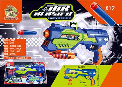 Soft bullet gun / Table Tennis gun - OBL942780