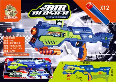 Soft bullet gun / Table Tennis gun - OBL942781