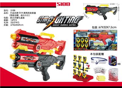 Soft bullet gun / Table Tennis gun - OBL942782