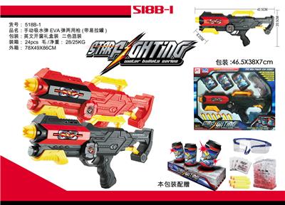 Soft bullet gun / Table Tennis gun - OBL942783