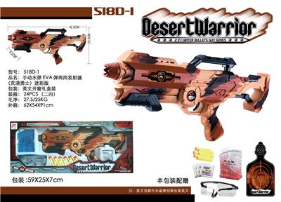 Soft bullet gun / Table Tennis gun - OBL942784