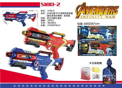Soft bullet gun / Table Tennis gun - OBL942785