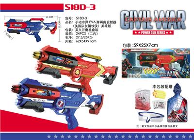 Soft bullet gun / Table Tennis gun - OBL942786
