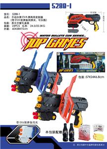 Soft bullet gun / Table Tennis gun - OBL942787