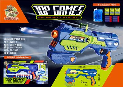 Soft bullet gun / Table Tennis gun - OBL942790