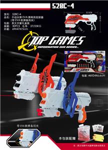Soft bullet gun / Table Tennis gun - OBL942791