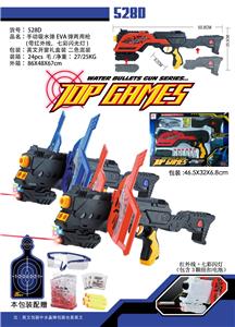 Soft bullet gun / Table Tennis gun - OBL942792
