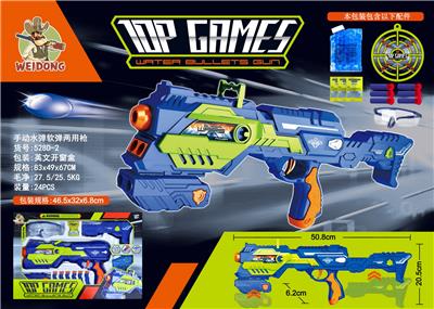 Soft bullet gun / Table Tennis gun - OBL942793