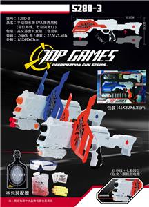 Soft bullet gun / Table Tennis gun - OBL942794