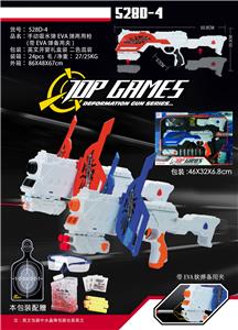 Soft bullet gun / Table Tennis gun - OBL942795