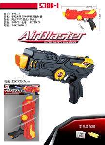 Soft bullet gun / Table Tennis gun - OBL942796