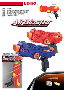 Soft bullet gun / Table Tennis gun - OBL942797
