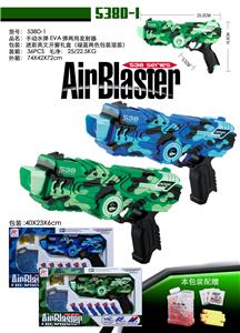 Soft bullet gun / Table Tennis gun - OBL942803