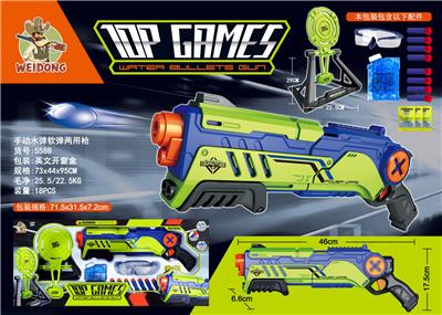 Soft bullet gun / Table Tennis gun - OBL942804