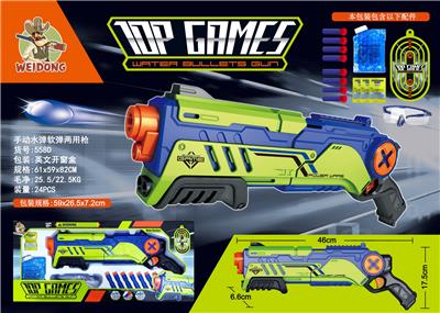 Soft bullet gun / Table Tennis gun - OBL942805