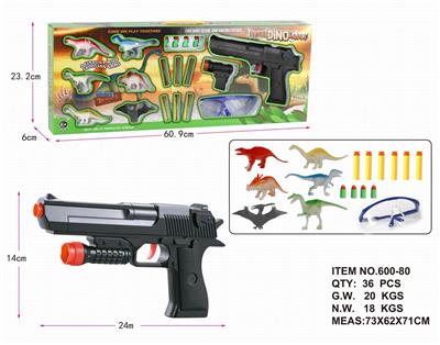 Soft bullet gun / Table Tennis gun - OBL942822