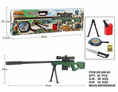 Soft bullet gun / Table Tennis gun - OBL942899