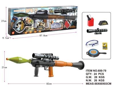 Soft bullet gun / Table Tennis gun - OBL942912