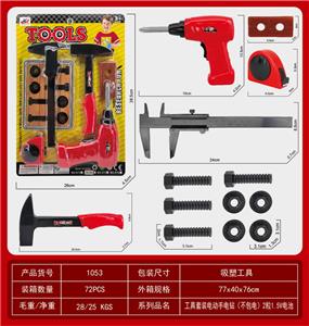 TOOL SERIES - OBL942933