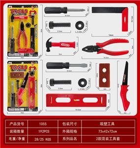 TOOL SERIES - OBL942935