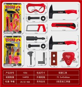 TOOL SERIES - OBL942936