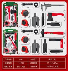 TOOL SERIES - OBL942937