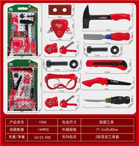 TOOL SERIES - OBL942938