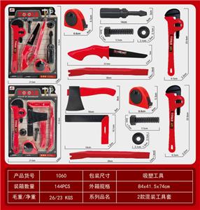 TOOL SERIES - OBL942940