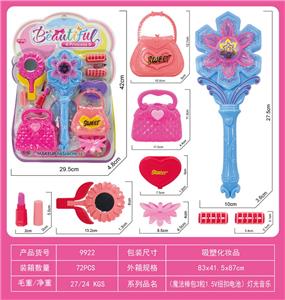 cosmetic - OBL942948