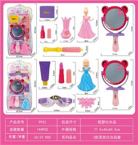 cosmetic - OBL942949