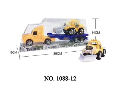 惯性拖头拖压路机 - OBL942969