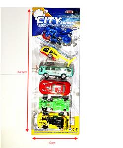滑行车、摩托、直升机、巴士 - OBL942999