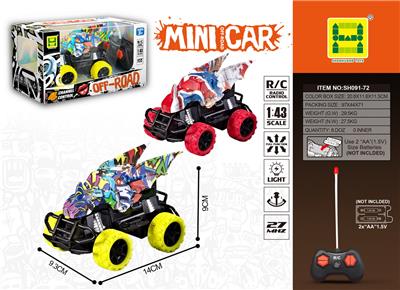 1：43 四通灯光飞龙水印遥控车（无包电） - OBL943031