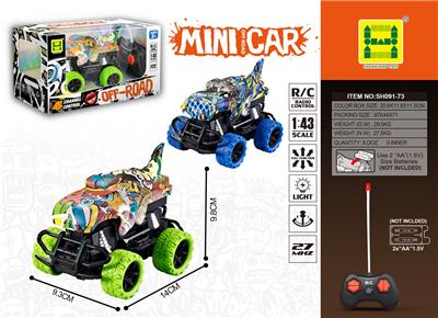 1：43 四通灯光霸王龙水印遥控车（无包电） - OBL943033