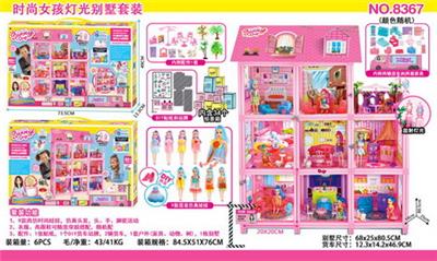 LOL灯光大别墅女孩套装 - OBL943622