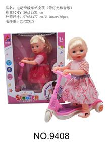 Electric series - OBL943648