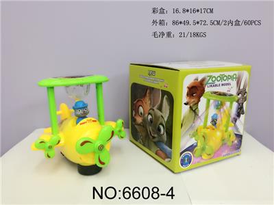 Electric series - OBL943651