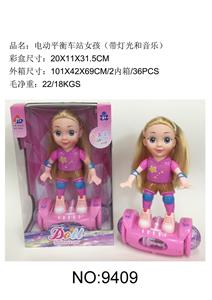 Electric series - OBL943653