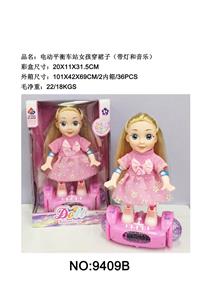 Electric series - OBL943655