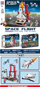 益智城市航天积木航天飞机带加速火箭&高级发射台（611PCS） - OBL943674