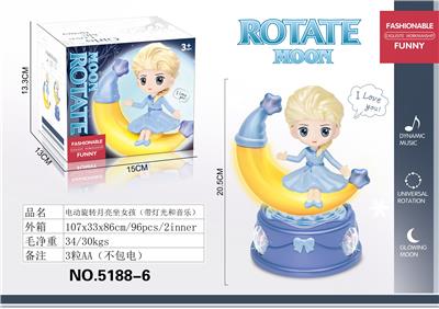 电动万向旋转月亮蓝色公主（带灯光和音乐） - OBL943742