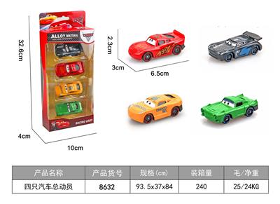 Die-cast toys - OBL943768