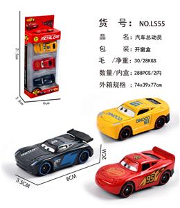 Die-cast toys - OBL943769