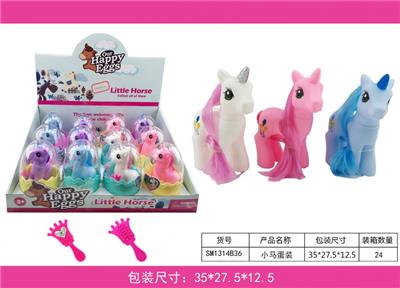 蛋装小马 - OBL943799